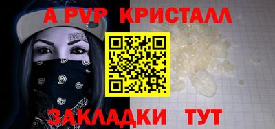 метадон Бердск
