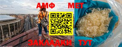 бутик Белореченск