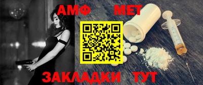 метадон Бердск