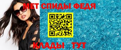 метадон Бердск