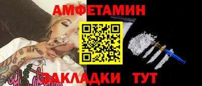 метадон Бердск