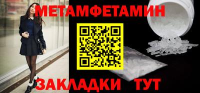 метадон Бердск