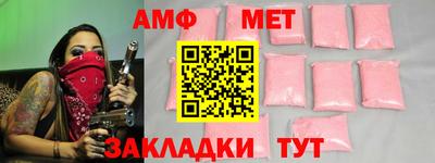 бутик Белореченск
