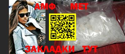 марки nbome Белорецк