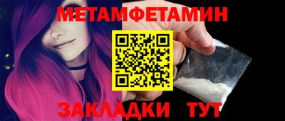 бутик Белореченск