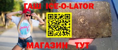 метадон Бердск