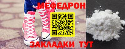 марки nbome Белорецк