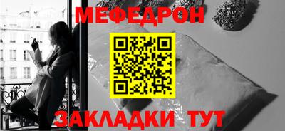 метадон Бердск