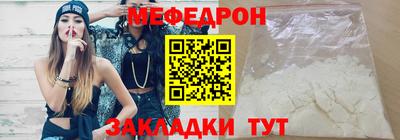 марки nbome Белорецк