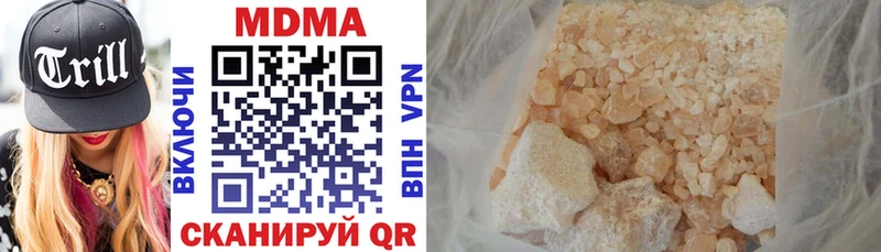 МДМА молли  как найти наркотики  Североморск 
