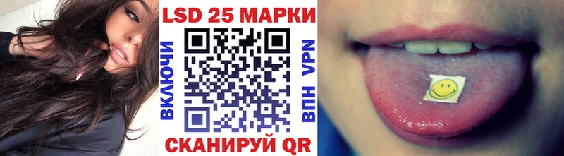 Марки 25I-NBOMe 1,8мг  где купить наркоту  Североморск 