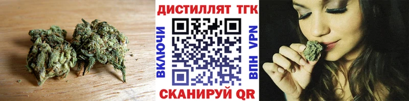 МЕГА ссылка  Североморск  Дистиллят ТГК гашишное масло 