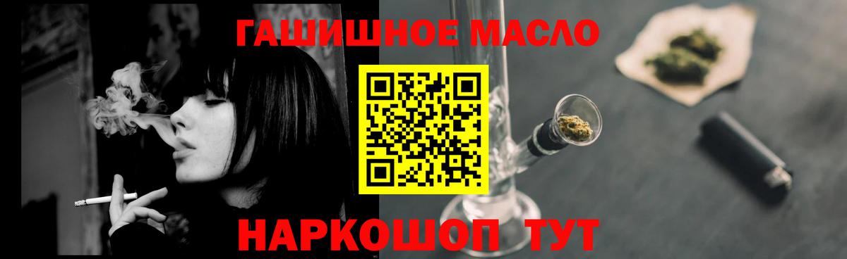 Дистиллят ТГК вейп с тгк Североморск
