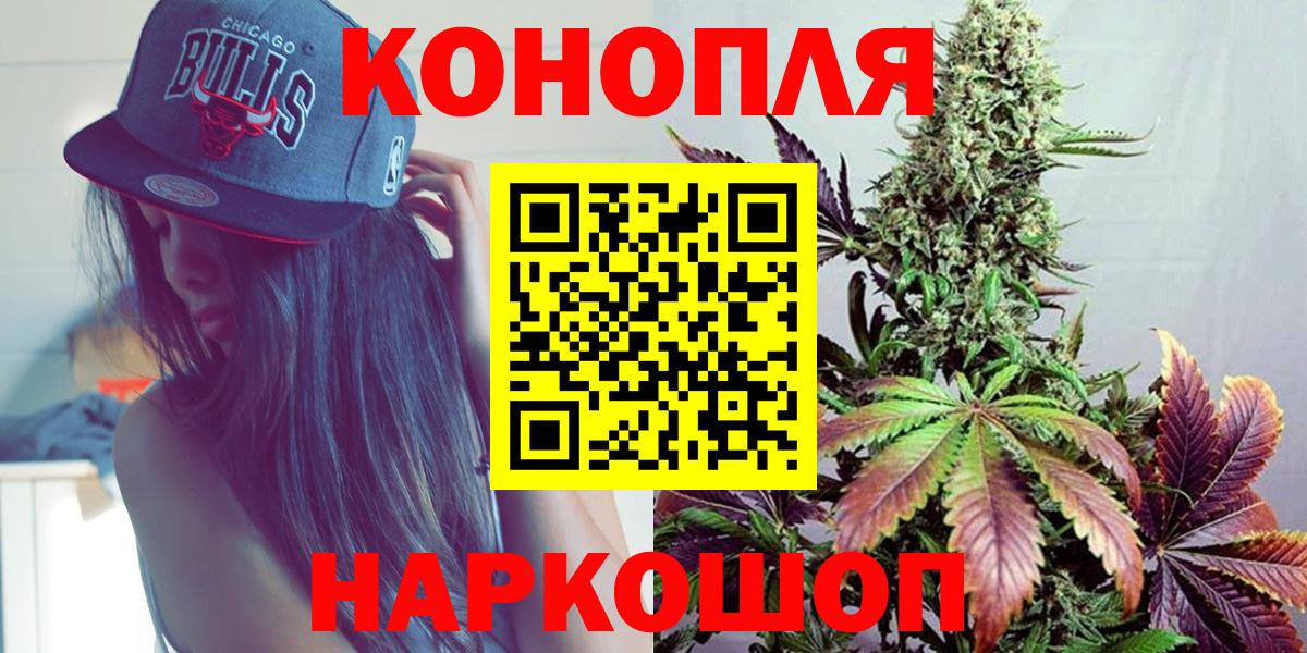 МАРИХУАНА OG Kush Североморск